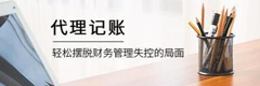 助人光榮榜新玩法，每周精美禮品送不停