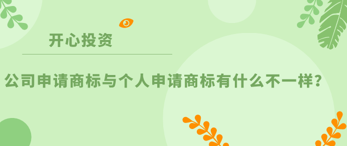 個人與用人單位解除勞動關系取得一次性補償收入，涉及的
