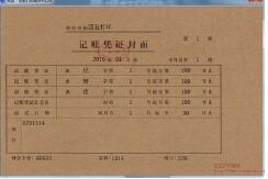 深圳注冊(cè)香港公司哪家好？選開(kāi)心財(cái)稅不成功不收費(fèi)！