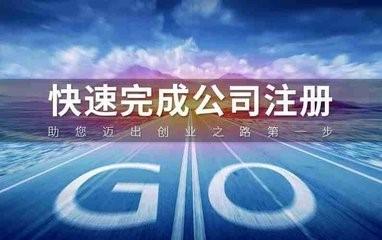 工商局緊急通知！1月1日起，工商年報正式開始！不年報將列進“異常名錄”，吊銷營業執照！