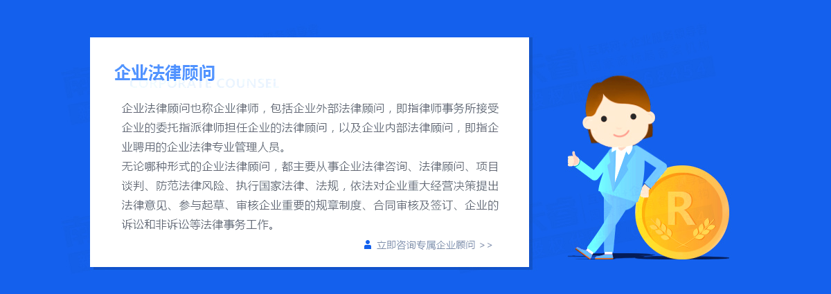 公司過戶流程是怎樣的？貿易公司是怎么處理的？