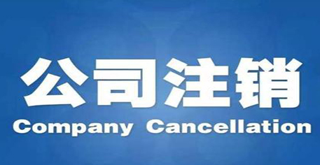 人不在深圳 想在深圳開公司 應該怎么做？