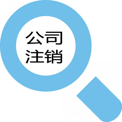 開農家樂需要什么資質？農家樂營業執照怎么辦理？
