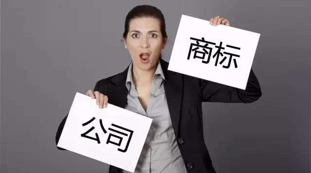 如何注冊深圳公司？深圳營業(yè)執(zhí)照在哪里辦理？