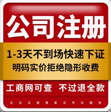 深圳代理記賬：代賬機構可為企業提供哪些服務？